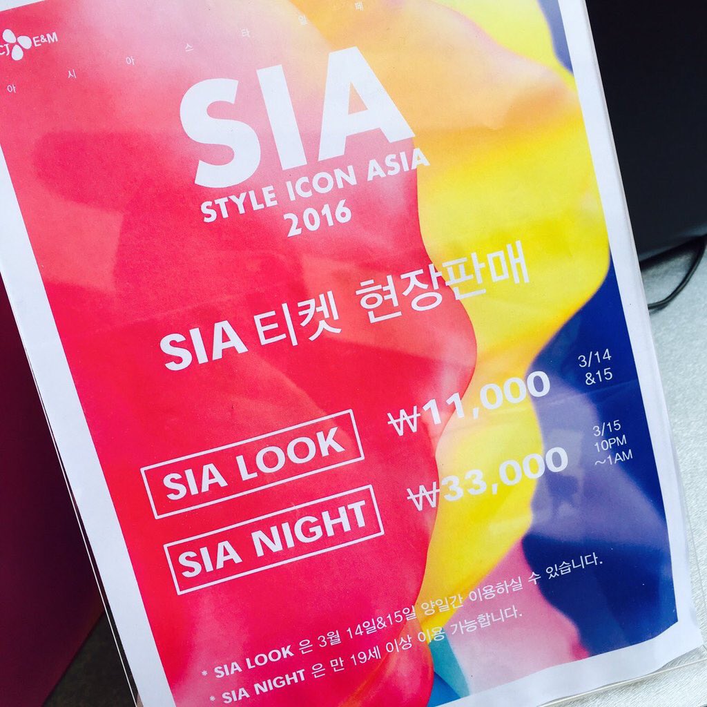 OnStyle_twt's tweet photo. <#sia2016> #SIALOOK #DDP #AWESOMEPIG #์ด์ธํผ๊ทธ SIA LOOK Style Session OPEN! 14 12:00-22:00 / 15 12:00-17:00 https://t.co/gh2zHxQ5jb