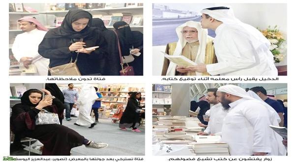OKAZ_online's tweet photo. الدخيل يعود إلى الميدان التربوي متضامناً مع «المعلم»
 https://t.co/qq2ZUeoVyJ
#عكاظ #الرياض #عزام_الدخيل https://t.co/DJPqAI3FDq