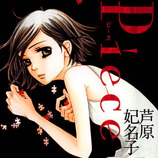 ট ইট র まんが王国 公式 いつでも最大50 還元 まんが王国デイリーランキング 3 14 第1位 オーダーメイド 第2位 消えた子供 戸籍のない11歳少女 第3位 Piece 読みだすと止まらない Piece は3巻無料中 T Co Ed1agchodd T Co