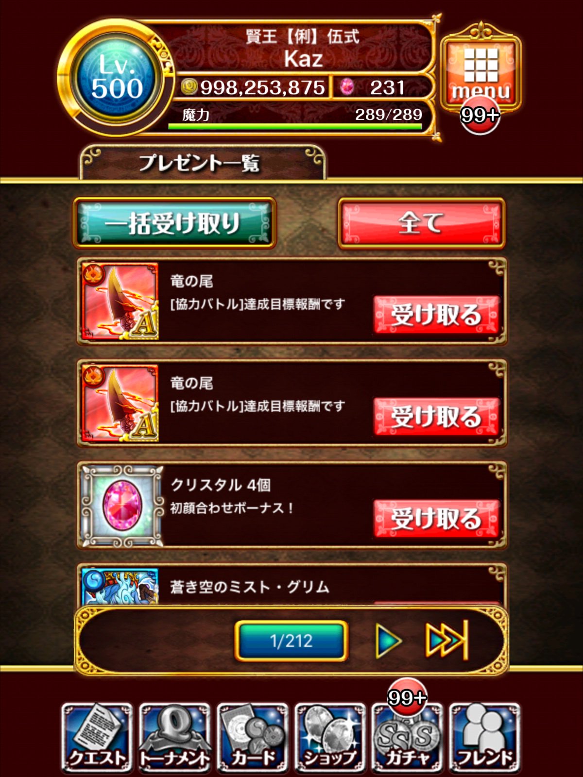 黒猫のウィズ攻略 Gamewith 初顔合わせボーナスがリセットされましたね こういった際には顔合わせ掲示板をご利用くださいm M T Co Aopk2b15hq T Co Ujccrexseg Twitter
