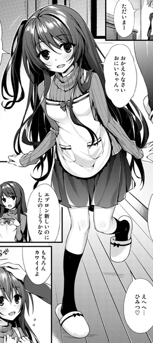 マコトちゃん誕生日やん?えっちぃ本作ってるから、買お?(宣伝)https://t.co/PVNSVf0GUF 