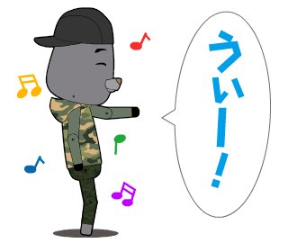 紙兎ロぺのtwitterイラスト検索結果 紙兎ロぺのtwitterイラスト検索結果
