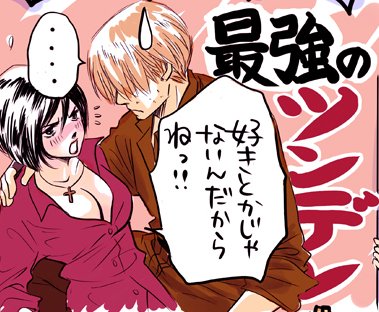 BIO_OFFICIAL's tweet photo. 【CLUB96】バイオハザードイラストエッセイ『泣けるぜダイヤリー』第二回が更新！今回は「バイオを彩るイカした悪女TOP3！」をご紹介。 https://t.co/QPLmRztw6u https://t.co/tj3rsEubWp