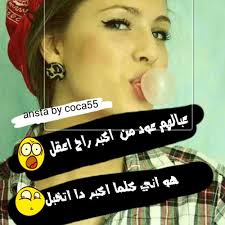 ,.Do...Do...،، (@kowther140) on Twitter photo 