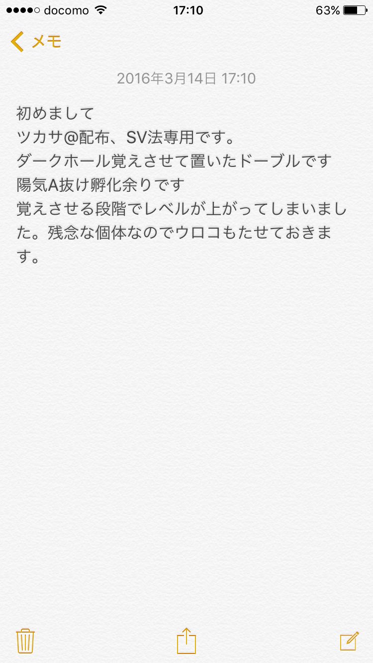 ちゃむちゃむ ポケモンファン Xo8zx Twitter