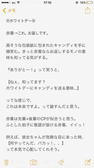 R あーる さん がハッシュタグ 第三体育館組 をつけたツイート一覧 1 Whotwi グラフィカルtwitter分析