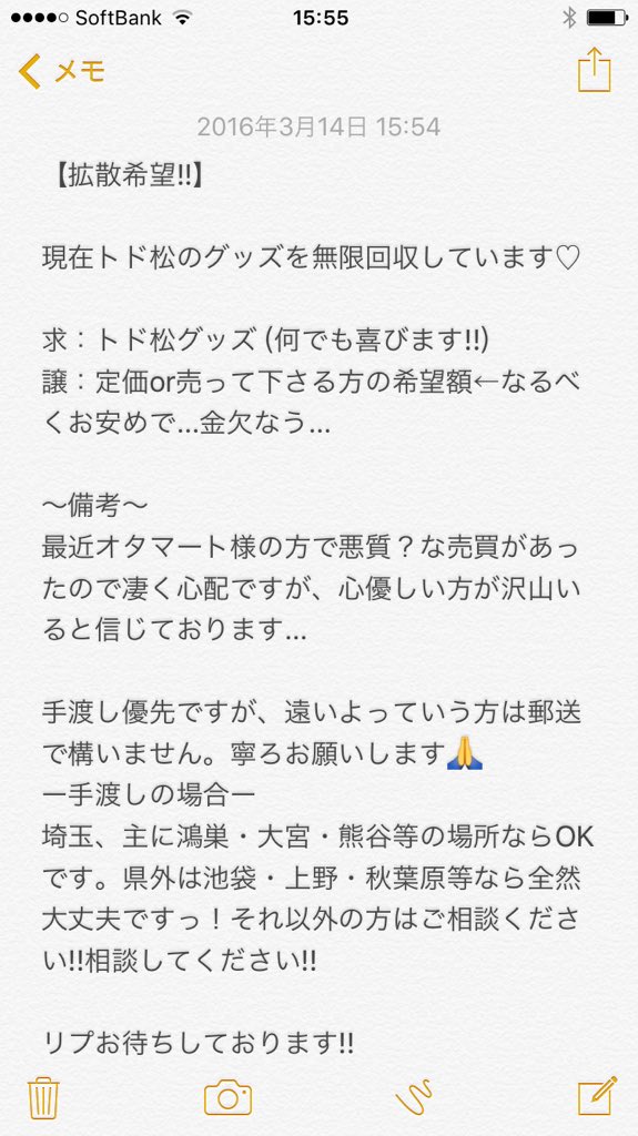 ふうせん 今までどうりゴリラでよろ K Iori12 Twitter