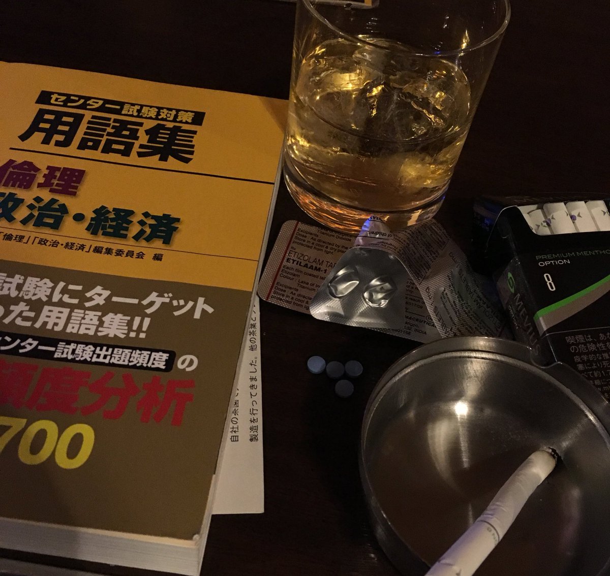 小島ふかせ Skelton Liar 東京理科大休学から東大にいこうとおもってる 小島ふかせ Skelton Liar 東京理科大休学から東大にいこうとおもってる