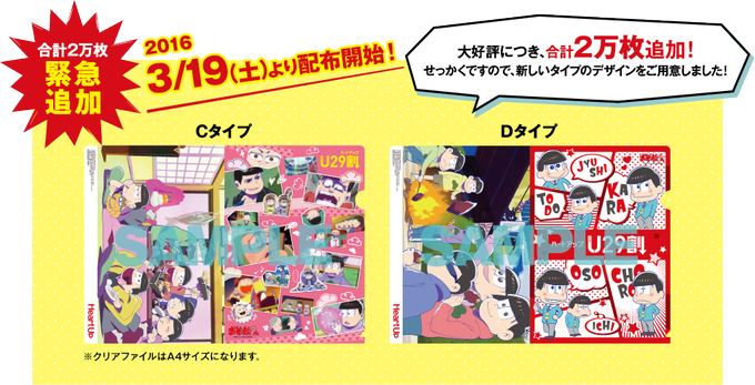 壁紙配のtwitterイラスト検索結果 古い順