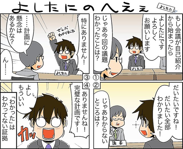 よしたに 大宇宙ひとりぼっち 2月17日発売 Dancom さんのマンガ一覧 いいね順 21ページ ツイコミ 仮 よしたに 大宇宙ひとりぼっち 2月17日発売 Dancom さんのマンガ一覧 いいね順 21ページ ツイコミ 仮