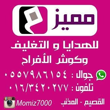 alamars1436 tweet picture