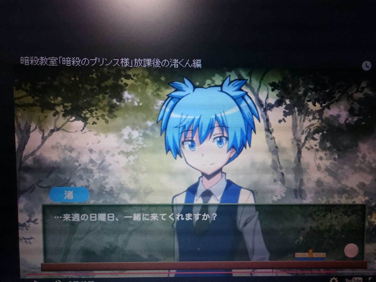 暗殺教室 渚カル カル渚 No Twitter ლ ڡ ლ ｸﾞｪｯﾍｯﾍｯ こんなこと言われたら もちろんいきたい って言うわ 磯貝くんもみたかったな 暗殺教室 暗殺教室好きな人rt T Co V4kpibk5c8