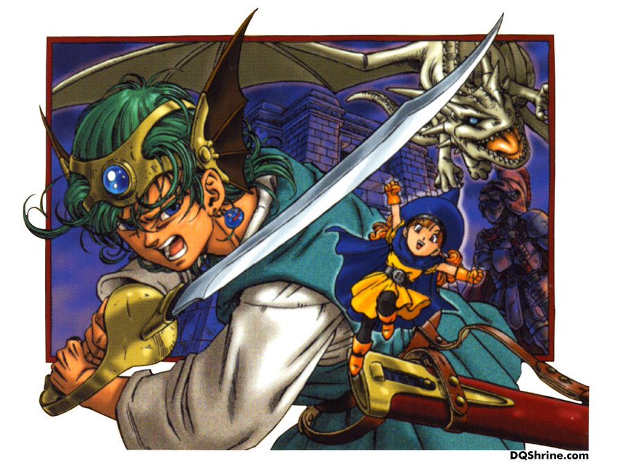 ドラゴンクエストのかっこいい装備ランキング かっこよさ おしゃれさ 幽封館 ゆんぷる Blog