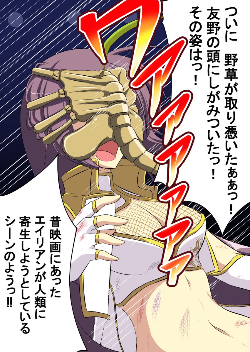 俺の好きな映画ネタ持ってきやがって!描かざるを得ないじゃないか!
ファイスハガーに申し訳程度のアホ毛 #リンドリ 