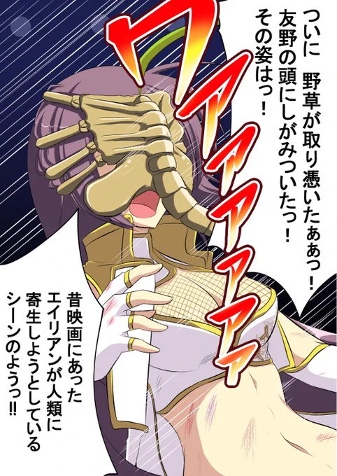 俺の好きな映画ネタ持ってきやがって!描かざるを得ないじゃないか!
ファイスハガーに申し訳程度のアホ毛 #リンドリ 