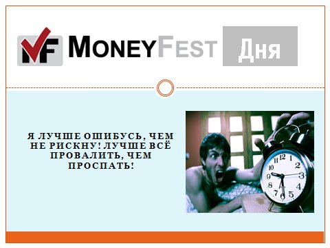 БК MoneyFest (@moneyfestclub) on Twitter photo 