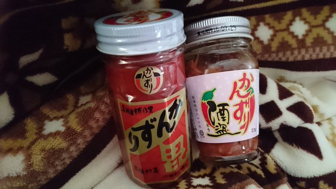 かんずり とは 雪国 新潟の特産品を使った旨辛レシピ d