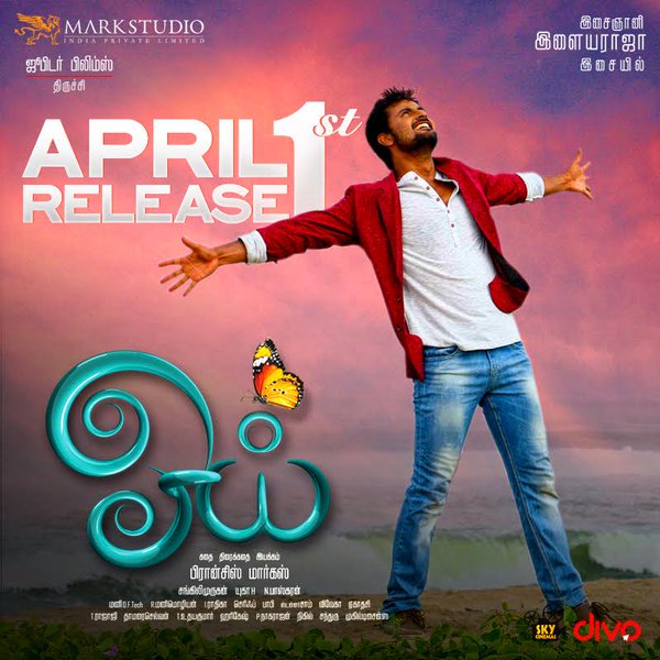 dhoomflix's tweet photo. #MarkStudio, #JupiterFilms (Trichy) Presents, #FrancisMarcus Directorial, "#Oyee" from April 1st releasing https://t.co/MA1cosMKMx
