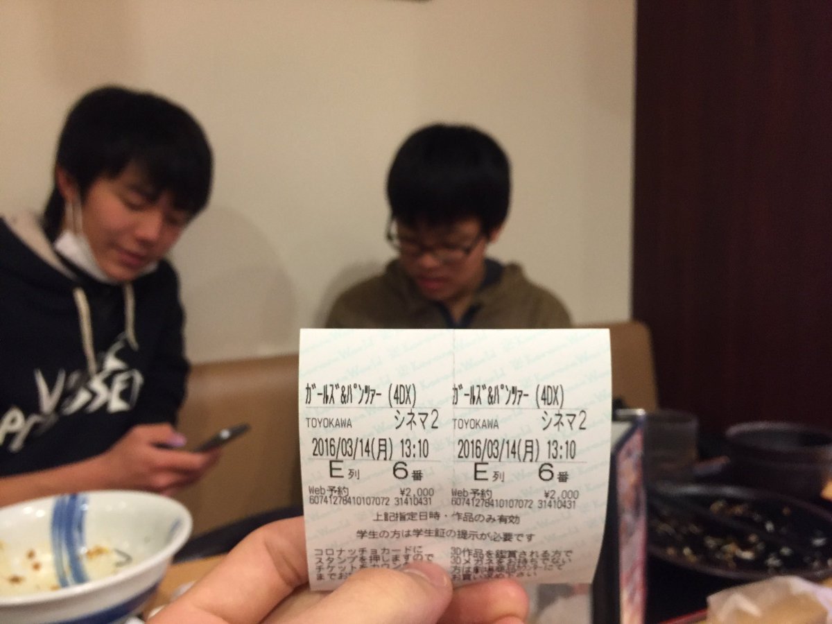 ぱんつぁー、ふぉーっ！！♪♪