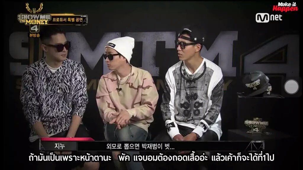 Jniewalker's tweet photo. ตอนSS4ทีมAOMGโดนแซวว่าถ้าผู้เข้าแข่งขันเลือกทีมจากหน้าตานะ เจย์ต้องถอดเสื้ออะถึงได้ที่1 แล้วดูหน้าทีมAOMGปีนี้ค่ะ 😂 https://t.co/gdTxZZeyp1