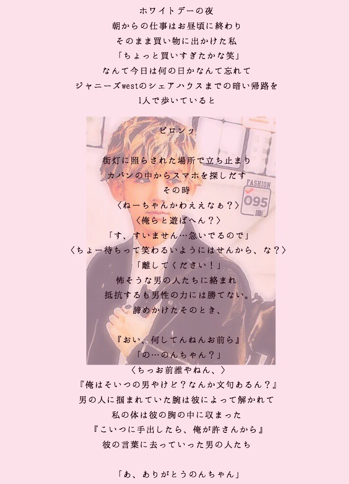 0624_0818's tweet photo. 【小瀧】

#ジャニストで妄想
#あなたもメンバー https://t.co/BGC17SSSMA