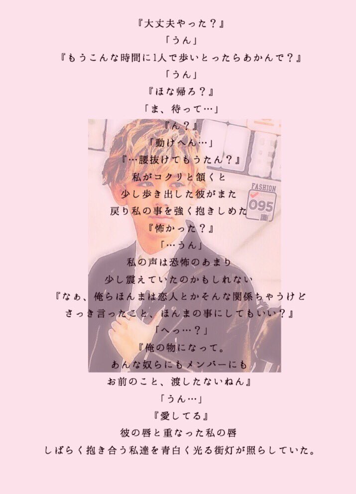 0624_0818's tweet photo. 【小瀧】

#ジャニストで妄想
#あなたもメンバー https://t.co/BGC17SSSMA