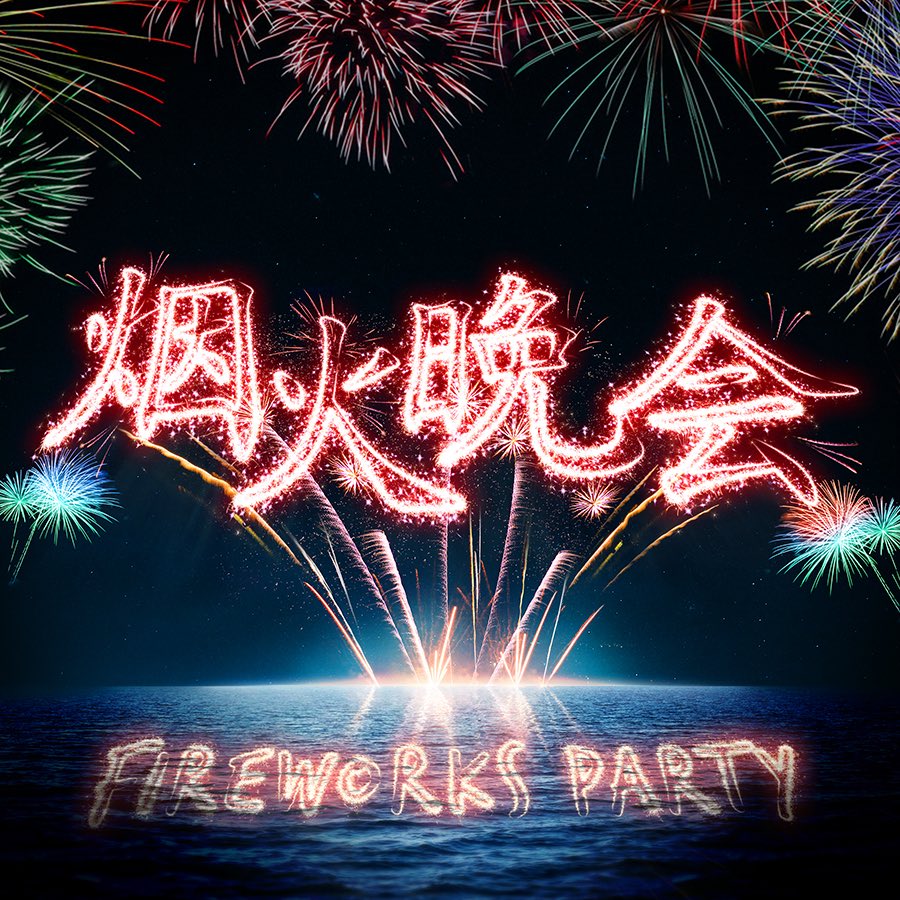 NickWeirShowbiz's tweet image. #OvationOfTheSeas #FireWorksParty #Roboscreens #Vistarama @AndyRobot @Tojek_VFX @Moment_Factory #OvationInChina