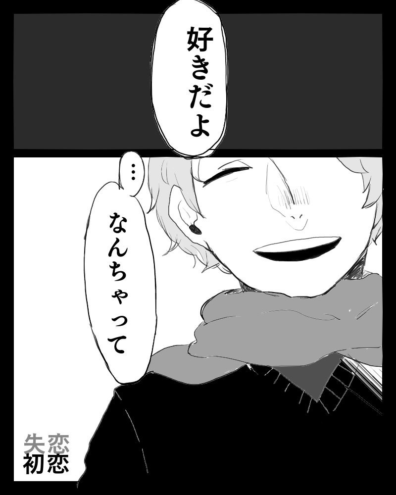 葛葉 على تويتر 春色小町さん Ziploc Okuraの絵に小説つけさせてもらいました 好き と一言言えばどれどけ楽で苦しい ことかっていう イラストやmmd静止画を画像欄覗いて勝手に小説化しても良い方がいいねとかrtしてくれる T Co Aogs0pwhye