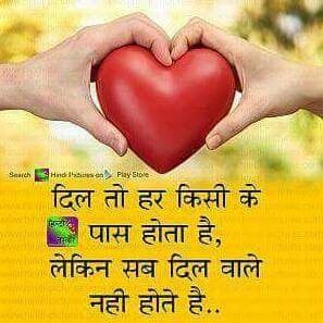 Dilwale