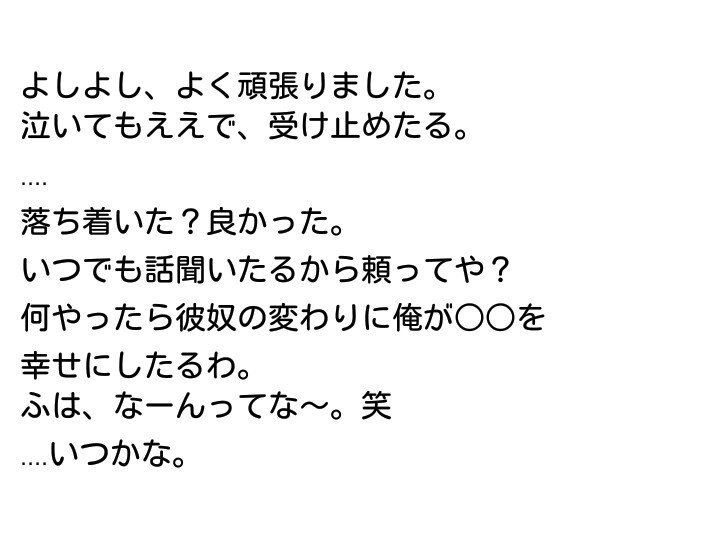 小瀧 望 O730 Twitter