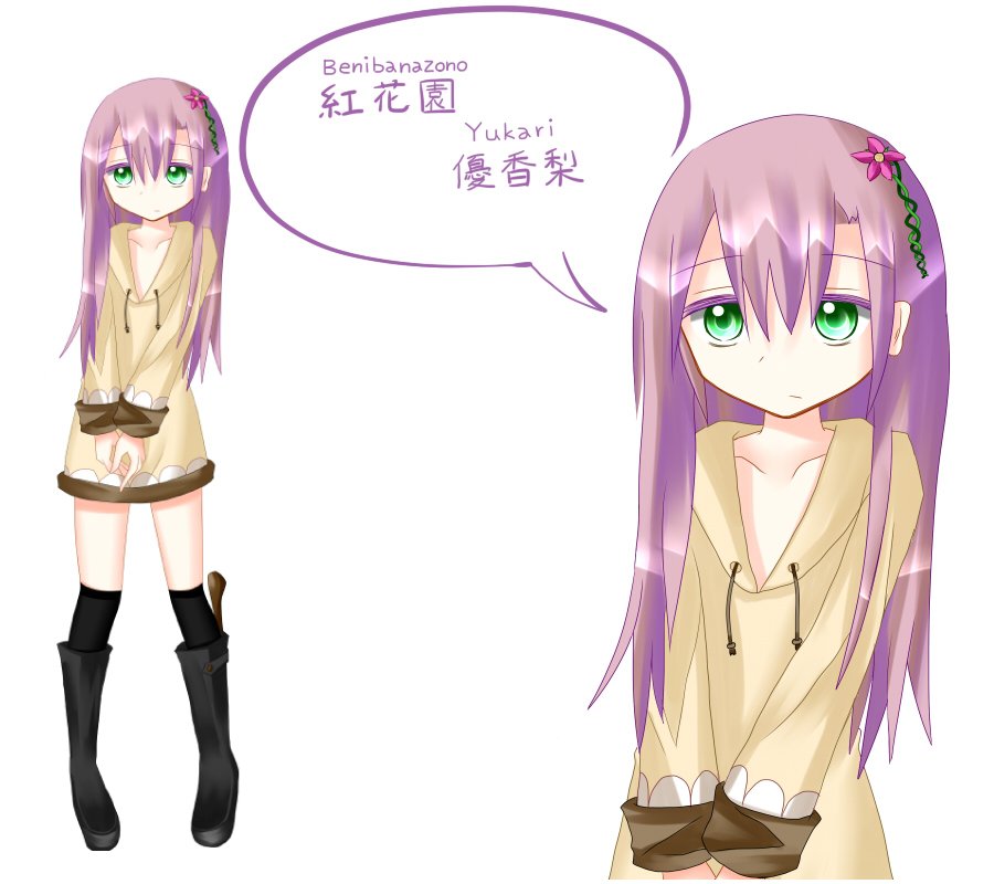 Rmw 久しぶりにplantumキャラ紹介 ゆかりちゃん 常識外れで薄幸 を呼び寄せる体質 博多弁のナマリがとても強く出ている 商売として1日1個だけフォーチュンリーフを売ってくれる 旧キャラ発掘のひとり Plantum T Co Mw0jqodary