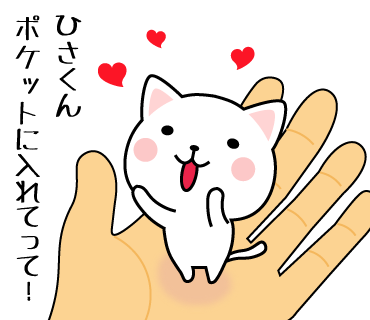 愛すべきのtwitterイラスト検索結果
