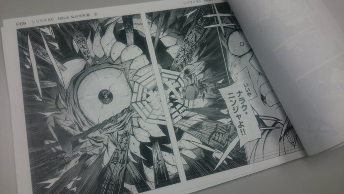 ニンジャスレイヤー Ninja Slayer Njslyr 16年03月14日 Twilog