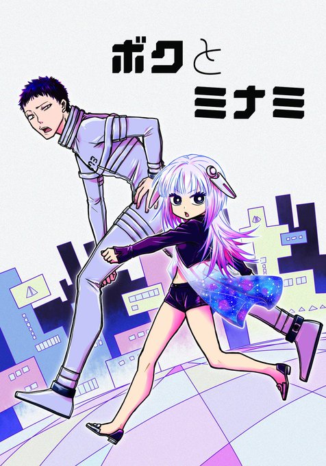 みんなのコミック みんコミ 狐のお嫁ちゃん応援プロジェクト Mincomi Jp 16年03月 Page 2 Twilog みんなのコミック みんコミ 狐のお嫁ちゃん応援プロジェクト Mincomi Jp 16年03月 Page 2 Twilog