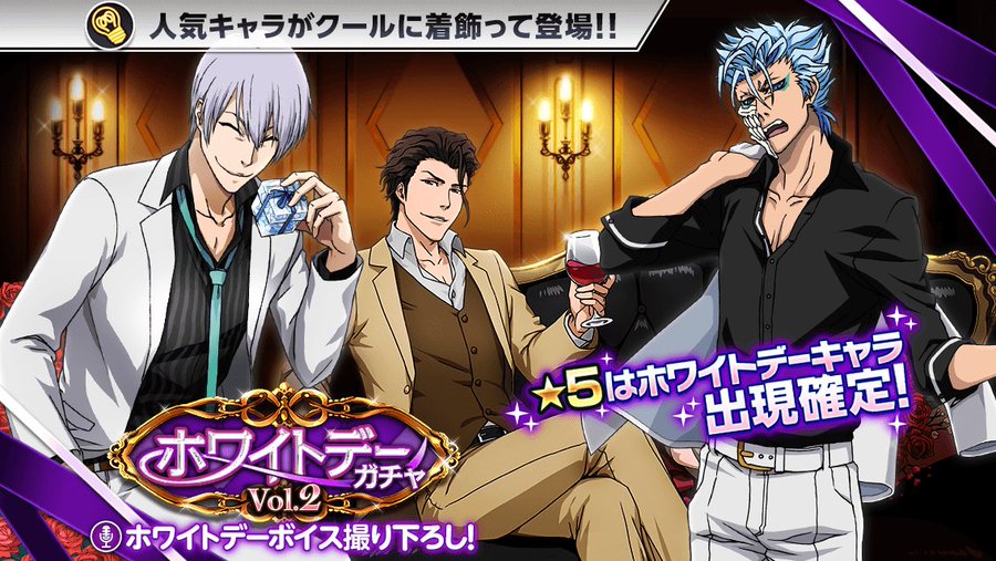 Bleach ブリーチの名言ランキングtop10を紹介 心に響くオサレセリフがたくさん