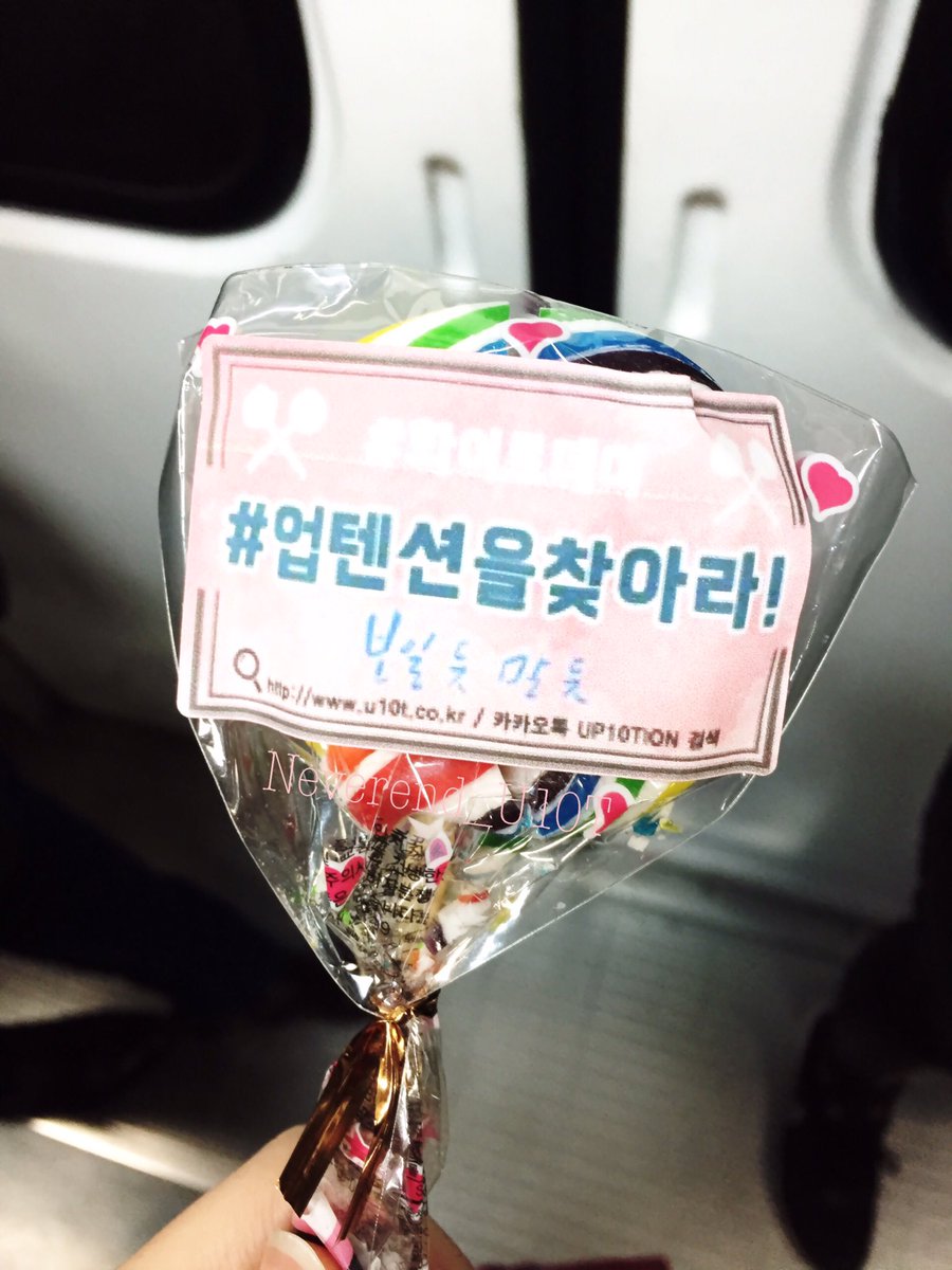Neverend_U10T's tweet photo. 꼭 받고오세요! 
#보일듯말듯 #업텐션 #진후 #쿤 #UP10TION #화이트데이 https://t.co/xAD7gvtZuH