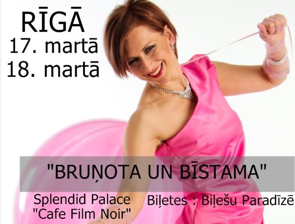 #BruņotaunBīstama 17. un 18. martā <a href="/Kino_Splendid/">Splendid Palace</a> Cafe Film Noir. Biļetes <a href="/BilesuParadize/">Biļešu Paradīze</a>