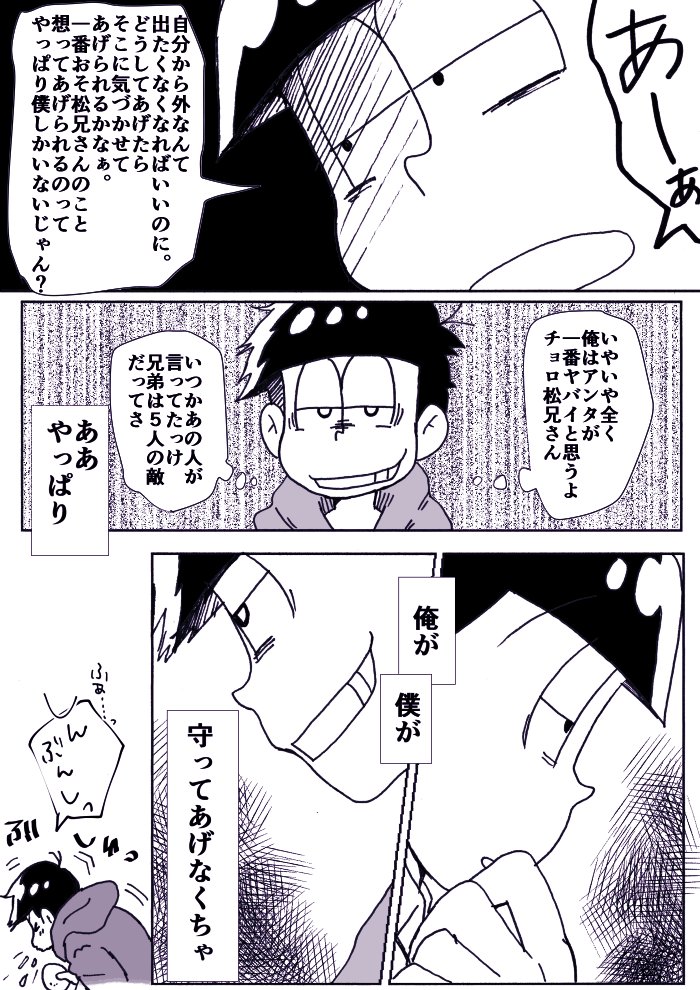 今日はホワイトデー??いえいえ年中おその日ですよ 