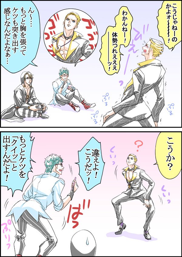 Uzivatel まゆ 爽乙 Na Twitteru Roji 真っ暗にしていたので皆見えなくて W私も5年ぶりだった上にジョジョ だったので 家で練習しておけば良かったなと思いましたwwwジョジョ立ち Dio様のwryyyyyのポーズの印象が強いせいか お尻を反る事ばかり意識しちゃうんです