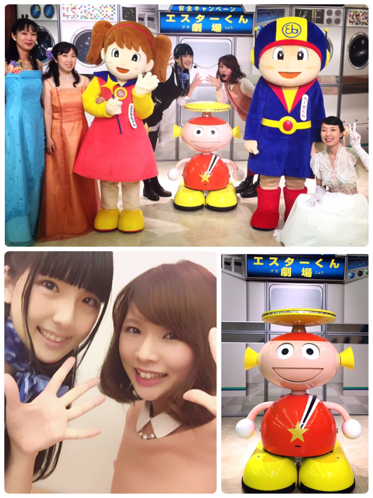 丸塚香奈 No Twitter 掲載許可をいただいたので 昨日は和井ちゃんと一緒に 日立ビルシステムのエスターくんとのお仕事でした 歌のお姉さま方とエスカちゃんベータくんもいたよ たくさんの子どもたちに囲まれてとっても楽しいイベント 丸塚香奈 No Twitter 掲載許可をいただいたので 昨日は和井ちゃんと一緒に 日立ビルシステムのエスターくんとのお仕事でした 歌のお姉さま方とエスカちゃんベータくんもいたよ たくさんの子どもたちに囲まれてとっても楽しいイベント