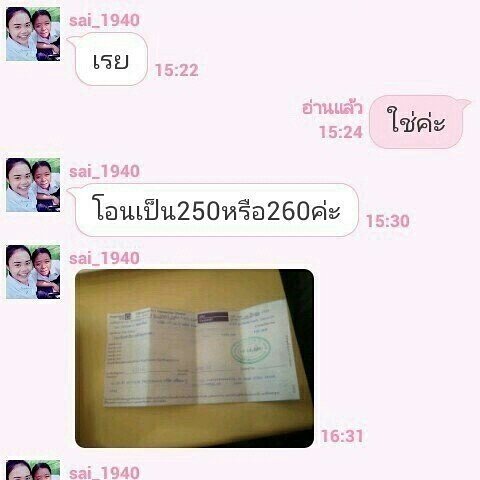 noomay991's tweet photo. รีวิวการโอนเงินสมัคร#F2F Center https://t.co/z5XwmzoL7s