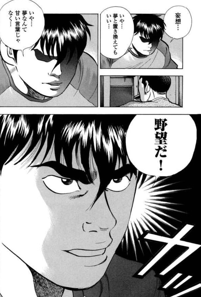 O Xrhsths 公式 ゼロコミ 旧マンガzero Sto Twitter オススメ漫画 金のなる木 それはラーメンだ 土山しげる の食マンガ 邪道 無料漫画 マンガzero ラーメン 料理 T Co Jyi511ncma T Co 8icbpqvkfo