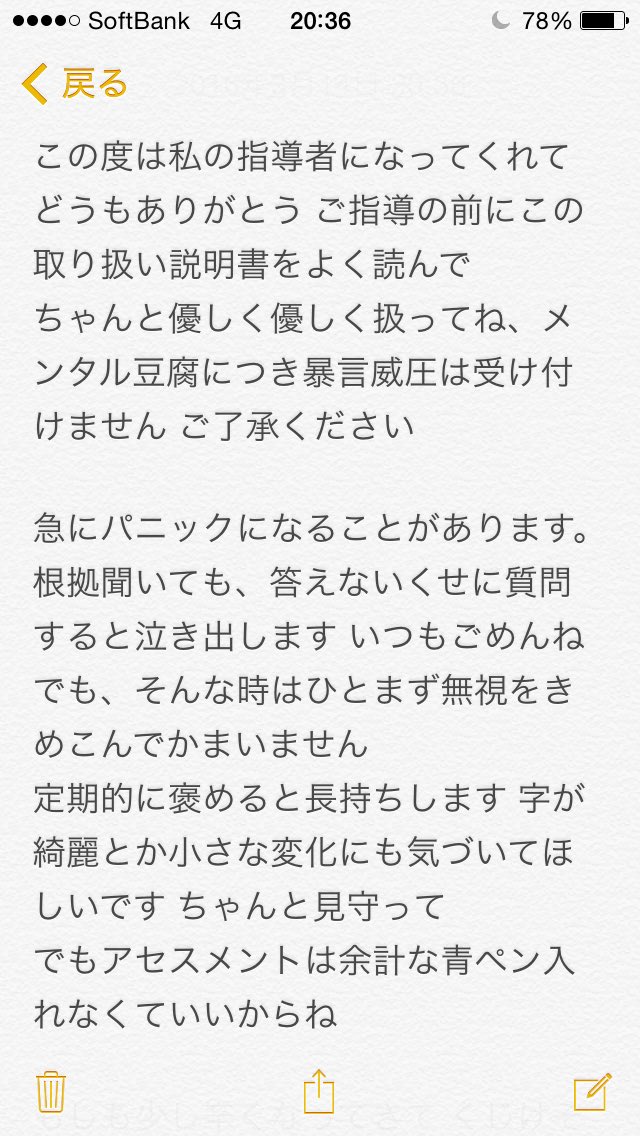 黒榎きの子 友達が カラオケで歌おうwwと言ってくれたので作った看護学生のトリセツ 実習編 フルバージョン 実習って少なくとも私はこんな感じ T Co Umaiatgkao Twitter 黒榎きの子 友達が カラオケで歌おうwwと言ってくれたので作った看護学生のトリセツ 実習編 フルバージョン 実習って少なくとも私はこんな感じ T Co Umaiatgkao Twitter