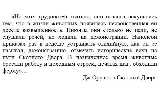 Совфед РФ одобрил "антитеррористический" пакет законов Яровой - Цензор.НЕТ 3074
