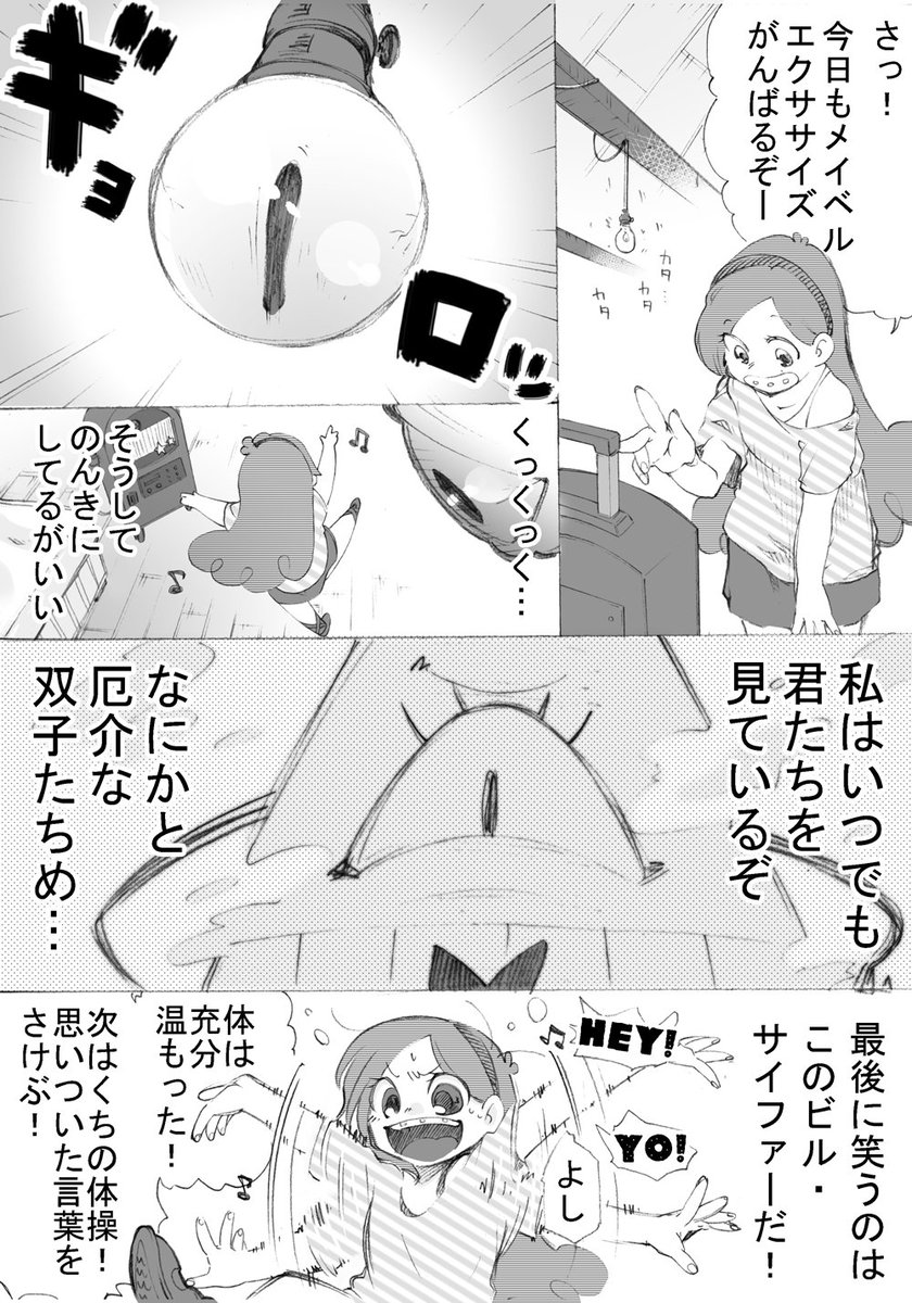試読用にこっちにも頭だけ載せときます('ω`
全編は支部に乗っけたよ。 