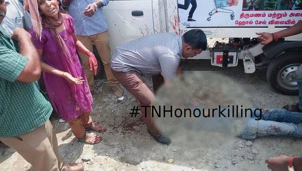 vikatan's tweet photo. #TNHonourkilling இரண்டு வருடத்தில் 81 ஆணவக் கொலைகள்... பகீர் தகவல்! https://t.co/UzHrKfpN7T #மிருதன்களின்_ஜாதி_வெறி https://t.co/rtRMtNdb5t