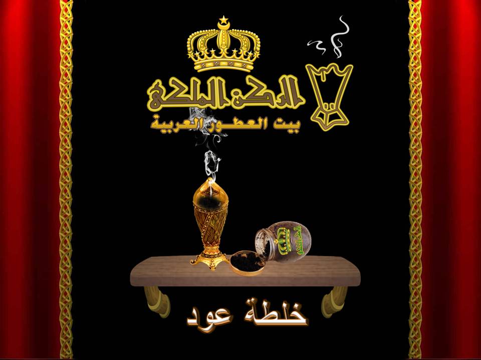 الركن الملكى Royal Corner Twitter