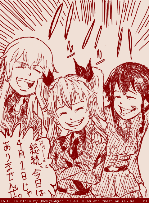 ハッハッハ #tegaki_dt 