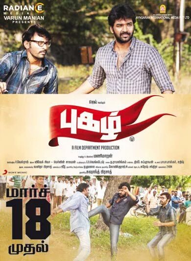 dhoomflix's tweet photo. நடிகர் #ஜெய். யின் அடுத்த சரவெடி #புகழ் வரும் மார்ச் 18 முதல்! #Pugazh Actor #Jai  #RJBalaji https://t.co/nT8mfnJKHb