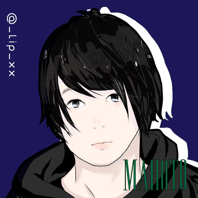 マホトのtwitterイラスト検索結果 古い順